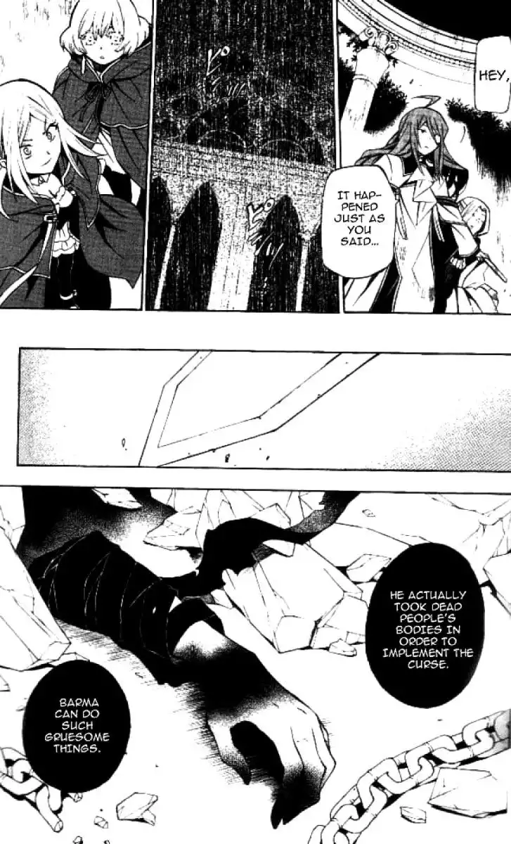 Pandora Hearts Chapter 41 52